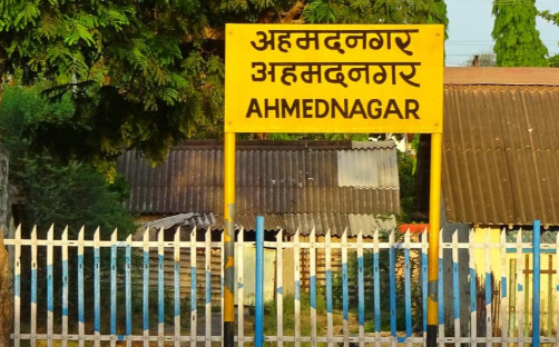 अहिल्यानगर महापालिका निवडणूक : अजित पवार गटाच्या NCP उमेदवाराचा बिनविरोध विजय