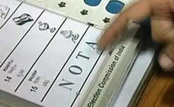 NOTA म्हणजे काय? NOTA ला सर्वाधिक मते मिळाल्यास काय होते? | निवडणूक माहिती